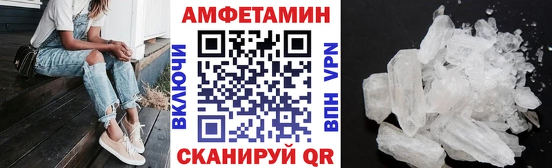 Купить где  Навашино  АМФЕТАМИН 97% 