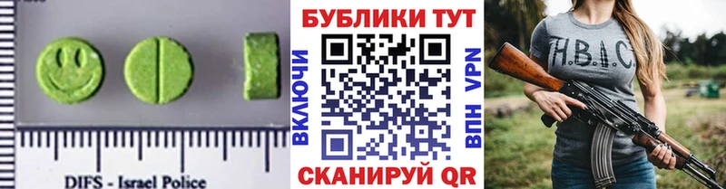 Купить закладки  Навашино  Экстази 99% 