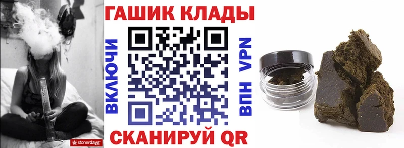 Гашиш VHQ  Купить закладки  Навашино 
