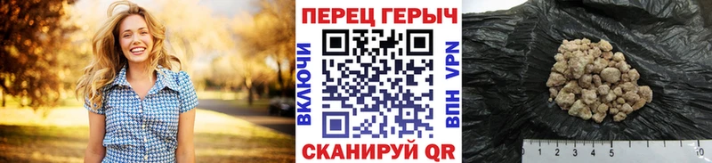 Купить  Навашино  Героин Heroin 