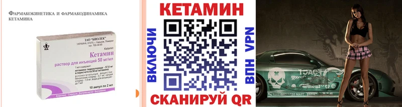 Купить закладки  Навашино  КЕТАМИН ketamine 