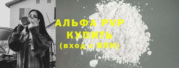 винт Волоколамск