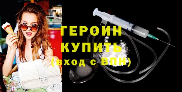 винт Волоколамск