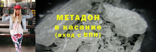 Альфа ПВП Володарск