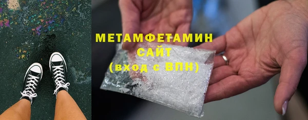 винт Волоколамск