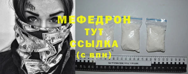 мескалин Волосово