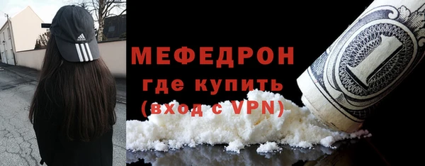 прущие грибы Верхний Тагил