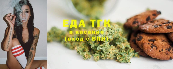 мескалин Волосово