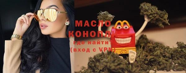 винт Волоколамск
