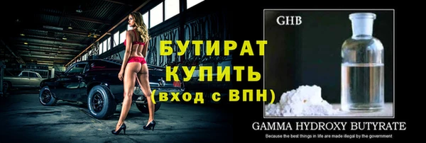 мескалин Волосово