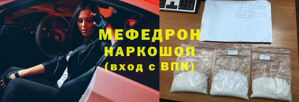 винт Волоколамск