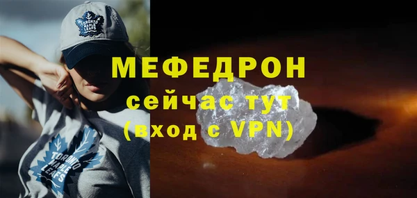 мескалин Волосово