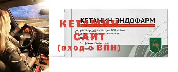 Альфа ПВП Володарск