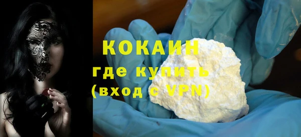 винт Волоколамск