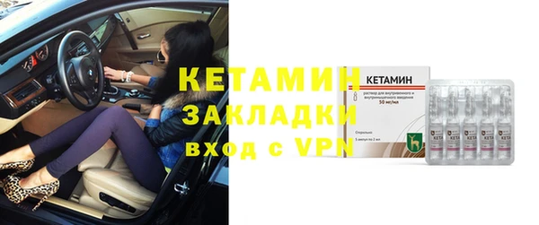 винт Волоколамск