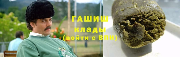 мескалин Волосово