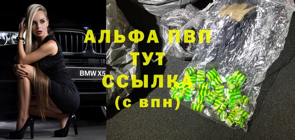 Альфа ПВП Володарск