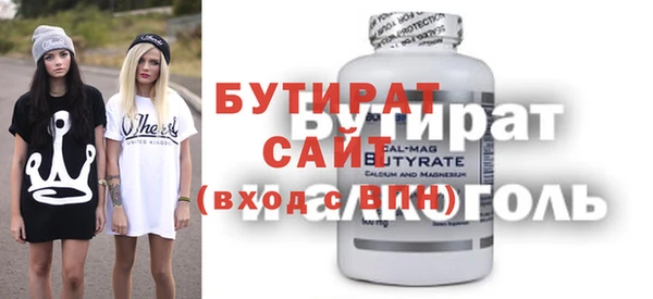 винт Волоколамск
