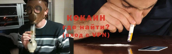мескалин Волосово