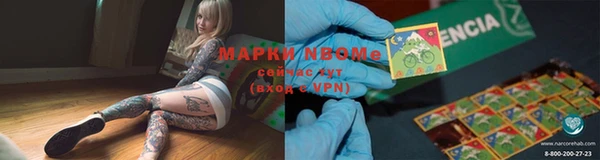 мескалин Волосово