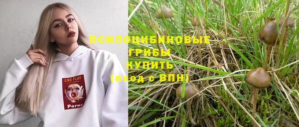 мескалин Волосово