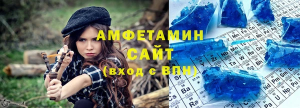 винт Волоколамск