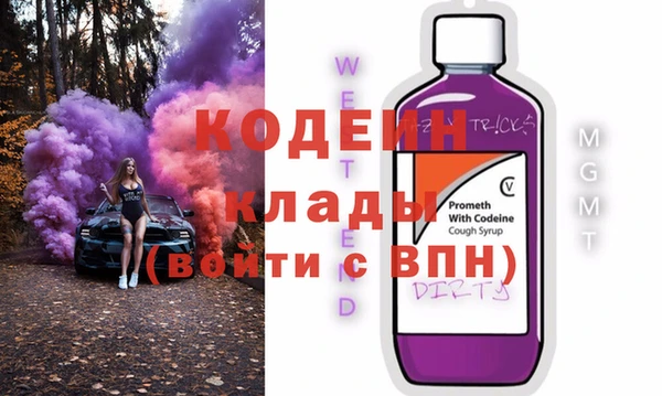 Альфа ПВП Володарск