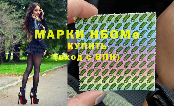 Альфа ПВП Володарск