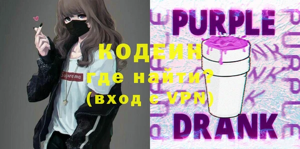 Альфа ПВП Володарск