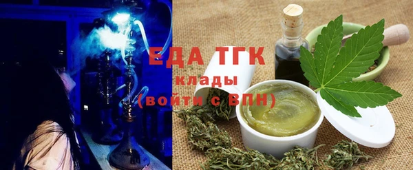 прущие грибы Верхний Тагил