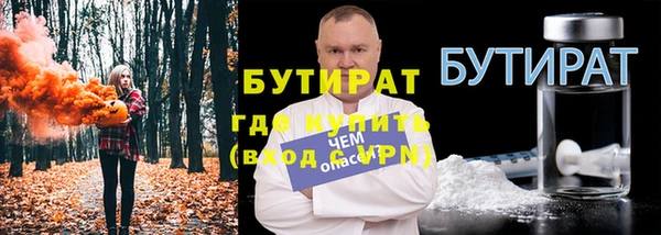 мескалин Волосово