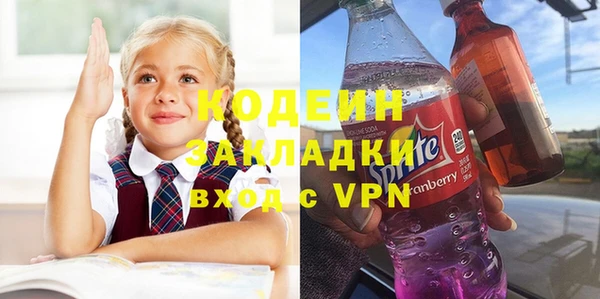 винт Волоколамск