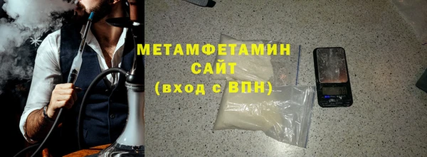 мескалин Волосово