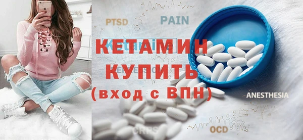 Альфа ПВП Володарск