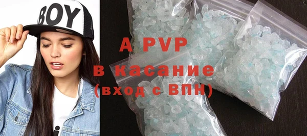 мескалин Волосово