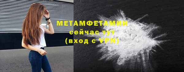 мескалин Волосово