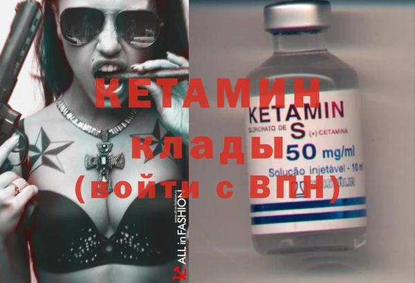 мескалин Волосово