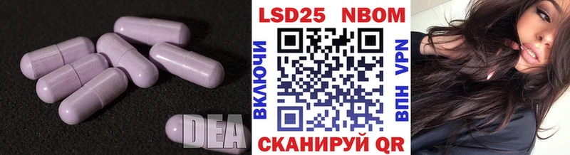 LSD-25 экстази кислота  Купить где  Навашино 