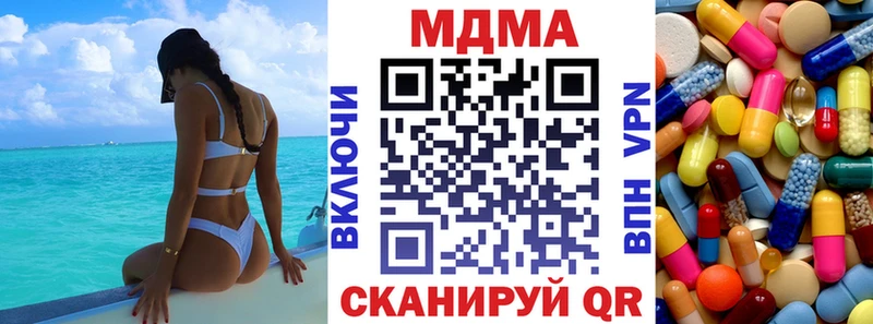 Купить где  Навашино  MDMA Molly 
