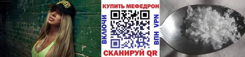 Мефедрон мука  Купить  Навашино 