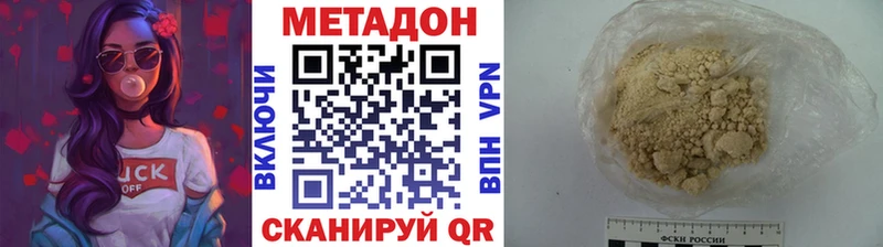 Купить  Навашино  Метадон мёд 