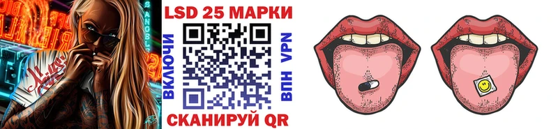 Купить где  Навашино  Марки 25I-NBOMe 1500мкг 