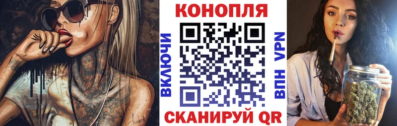Каннабис Ganja  Купить  Навашино 